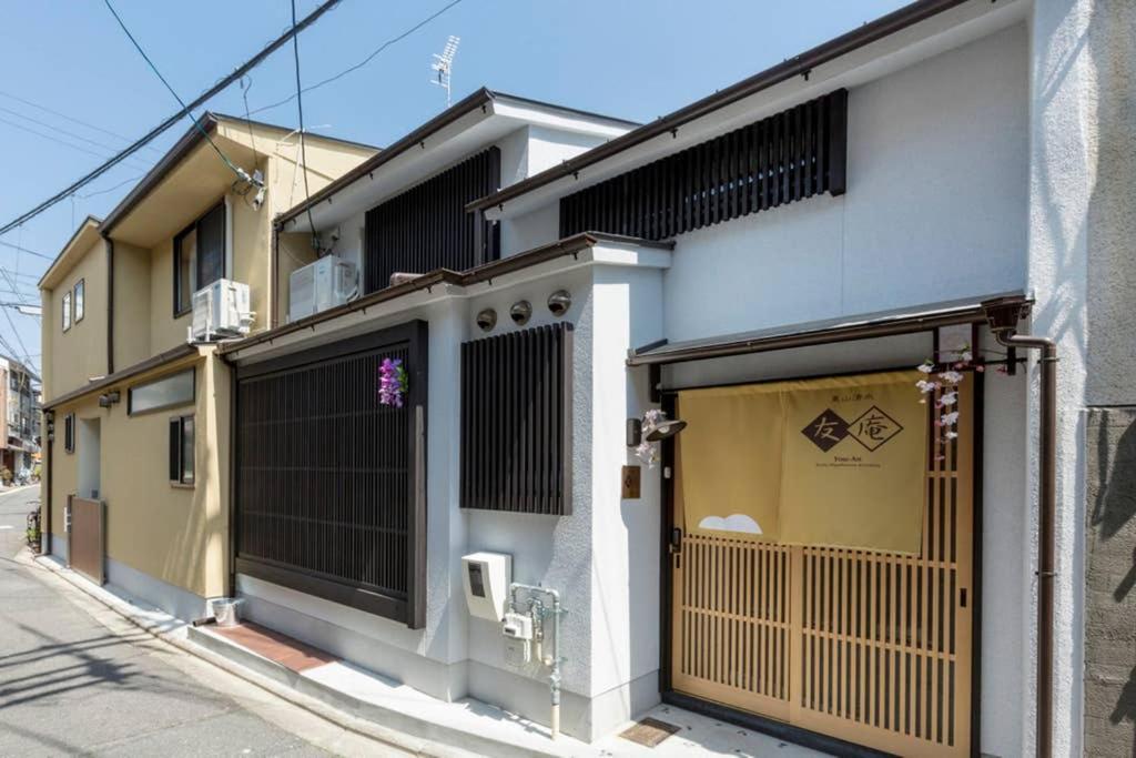 Villa 東山清水 友庵 Kyōto Exterior foto